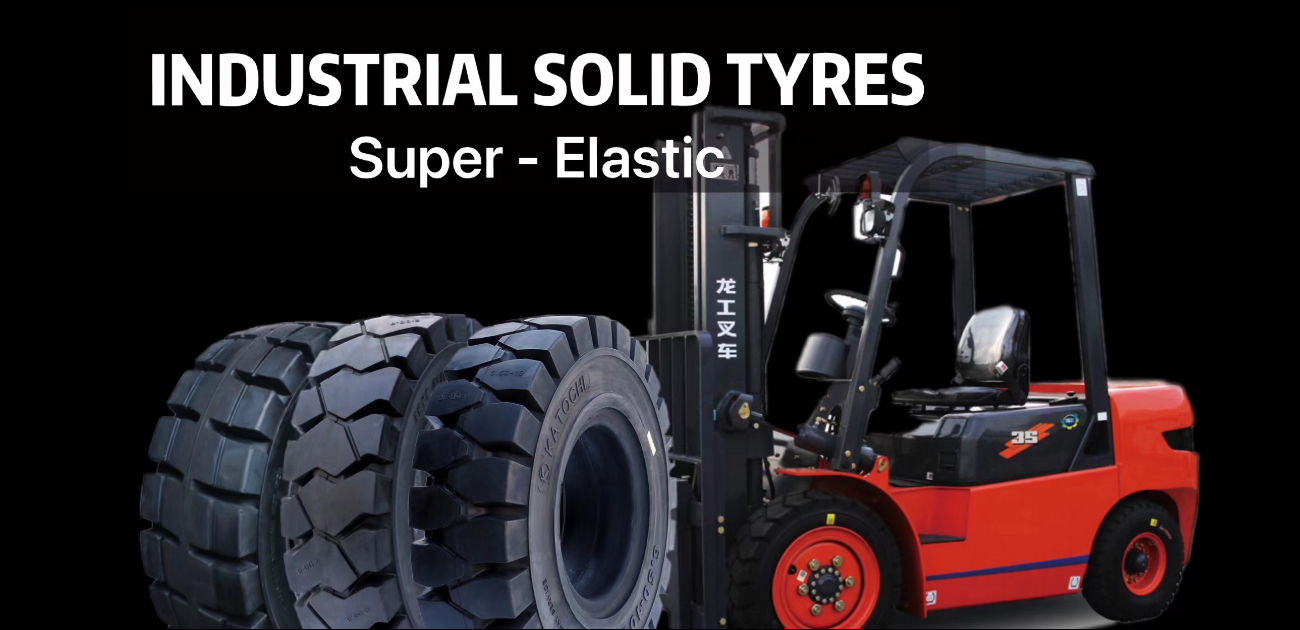 Каталог промислового твердого шин Каталог промислового твердого шин